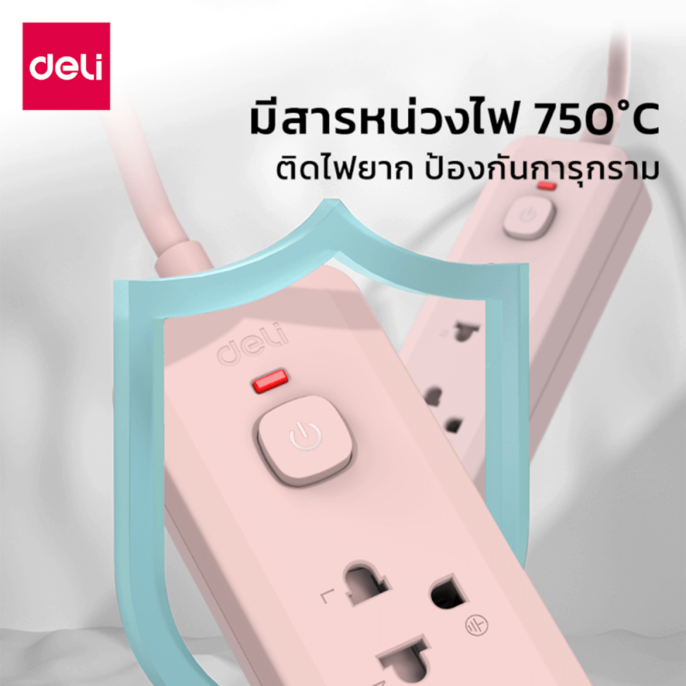 รางปลั๊กไฟ 3ช่อง 3M 1สวิตซ์ DELI CT481-PK-01 สีชมพู