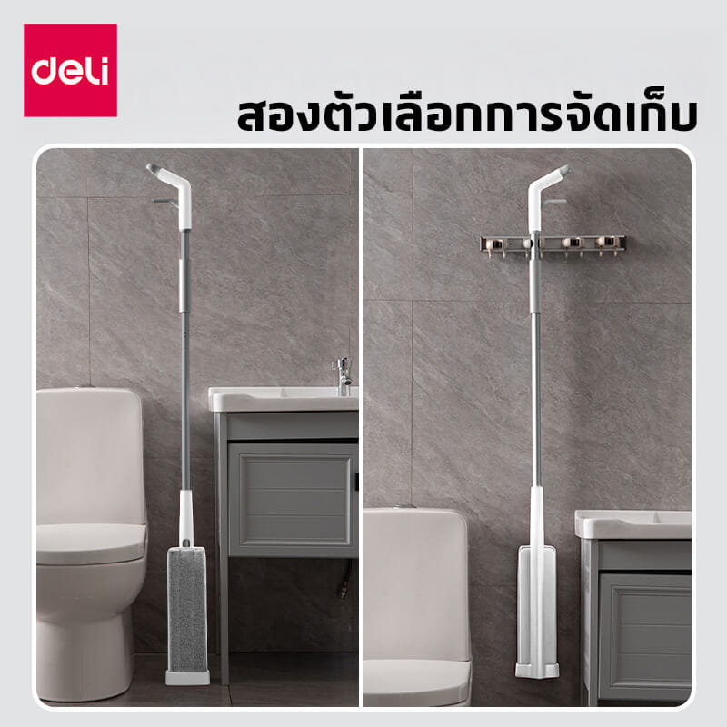 ไม้ถูพื้นรีดน้ำในตัว ฉีดสเปรย์ DELI VS1043-WH-01 สีขาว