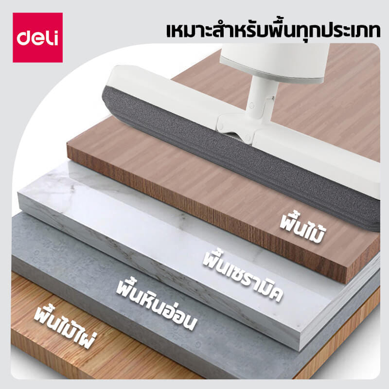 ไม้ม็อบฟองน้ำ DELI VS1044-WH-01 สีขาว 5X32X140CM