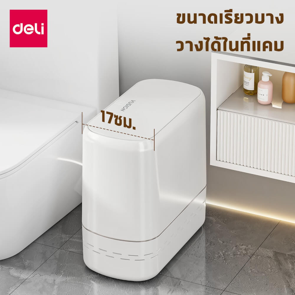 ถังขยะแบบฝากด VUSIGN VS1126-WH-01 สีขาว ขนาด 17X37X31 CM