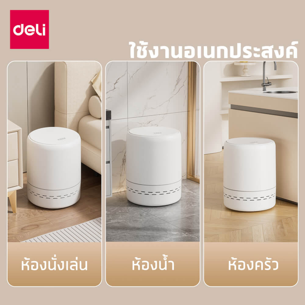 ถังขยะแบบฝากด VUSIGN VS1127-WH-01 สีขาว ขนาด 25X25X31 CM