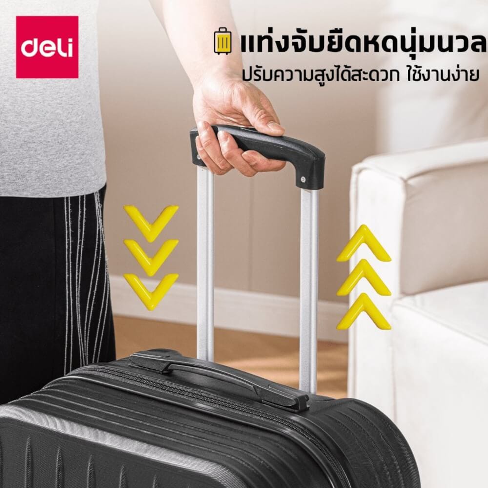 กระเป๋าเดินทางล้อลาก DELI EH1056-BK-24-01 24นิ้ว สีดำ_6