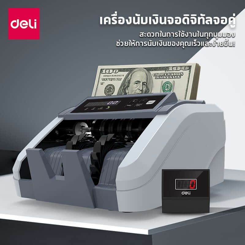 เครื่องนับแบงค์ DELI CT961-GR-01 สีเทา_6