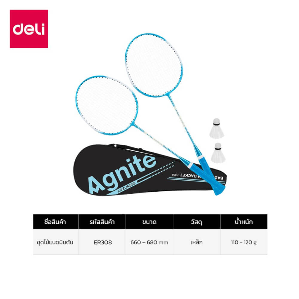 ไม้แบดมินตัน AGNITE FH122-MX-01 สีขาว_6