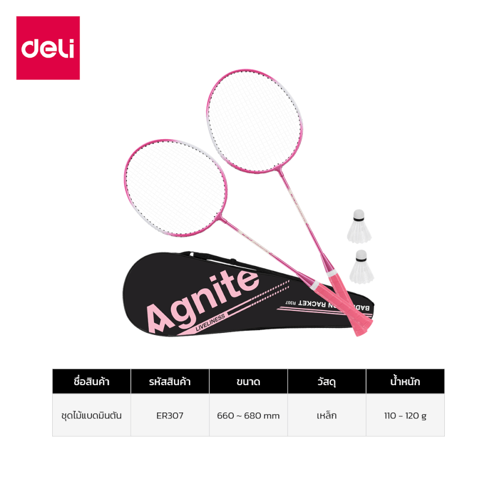 ไม้แบดมินตัน AGNITE ER307-PK-01 สีชมพู_6