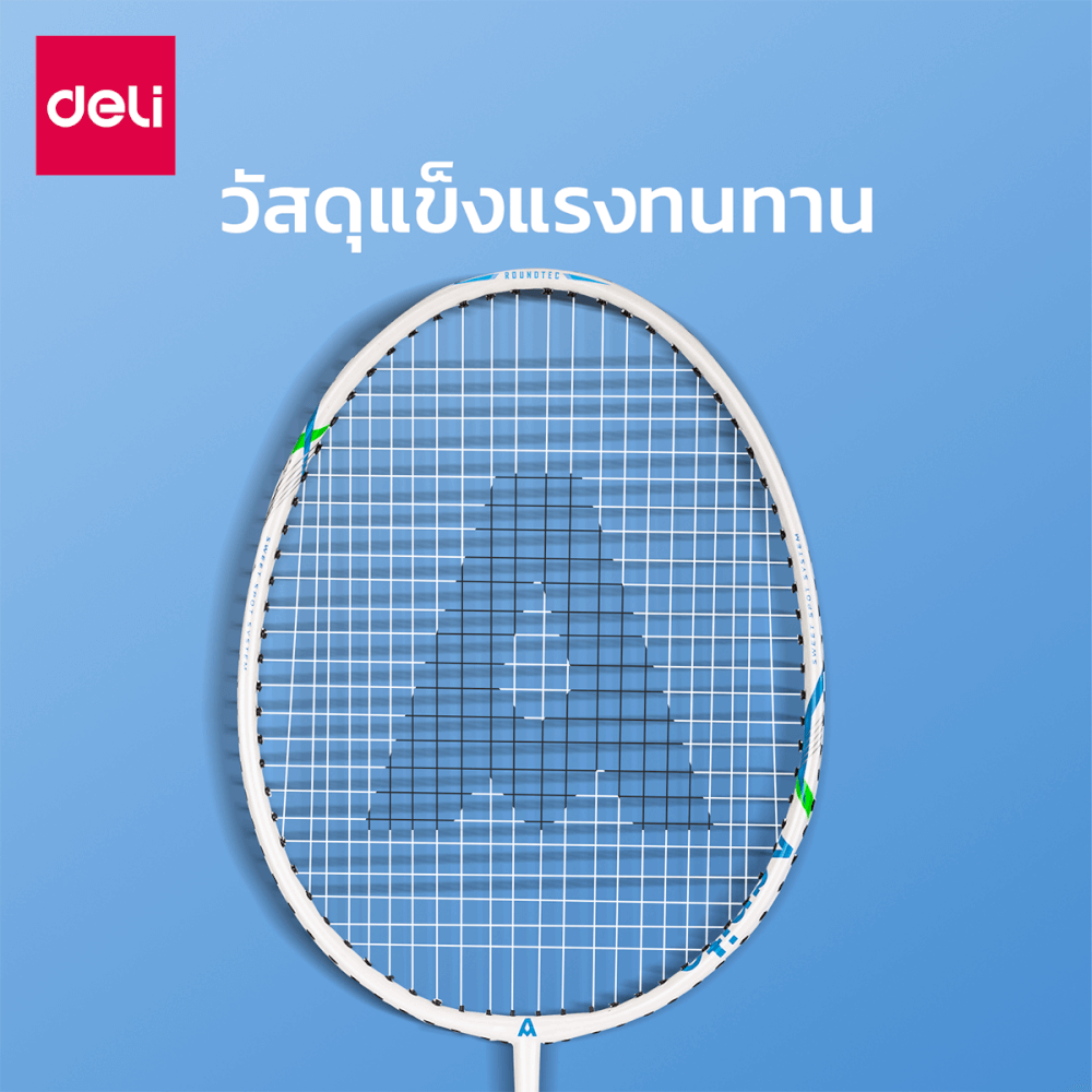 ไม้แบดมินตัน AGNITE ER311-BL-01 สีน้ำเงิน_6