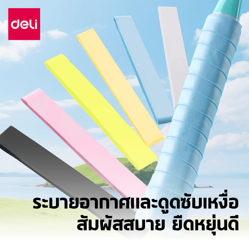 เทปพันด้ามไม้แบดมินตัน AGNITE ER326-MX-01 ขนาด 41X29X13 ซม. มีรูระบายอากาศ สุ่มสี (1 ชิ้น)_6