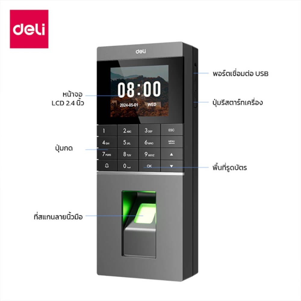 เครื่องบันทึกเวลาเข้างาน DELI ES602-GR-01 สีดำ_6