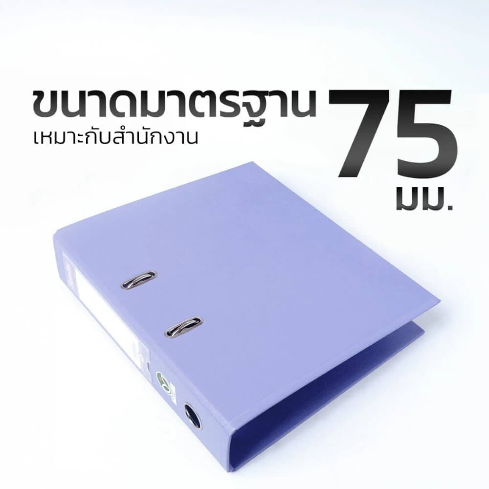 แฟ้มสันกว้าง BANTEX 145005-GR-01 สีเทา