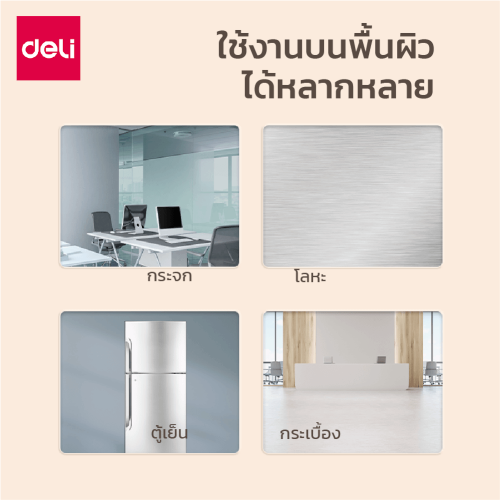 กระดานสักหลาด DELI EV351-DG-GR-01 สีเทาเข้ม_6