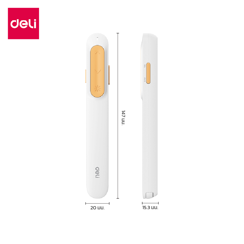 เลเซอร์พอยเตอร์ DELI ES002-WH-01 2.4GHZ สีขาว
