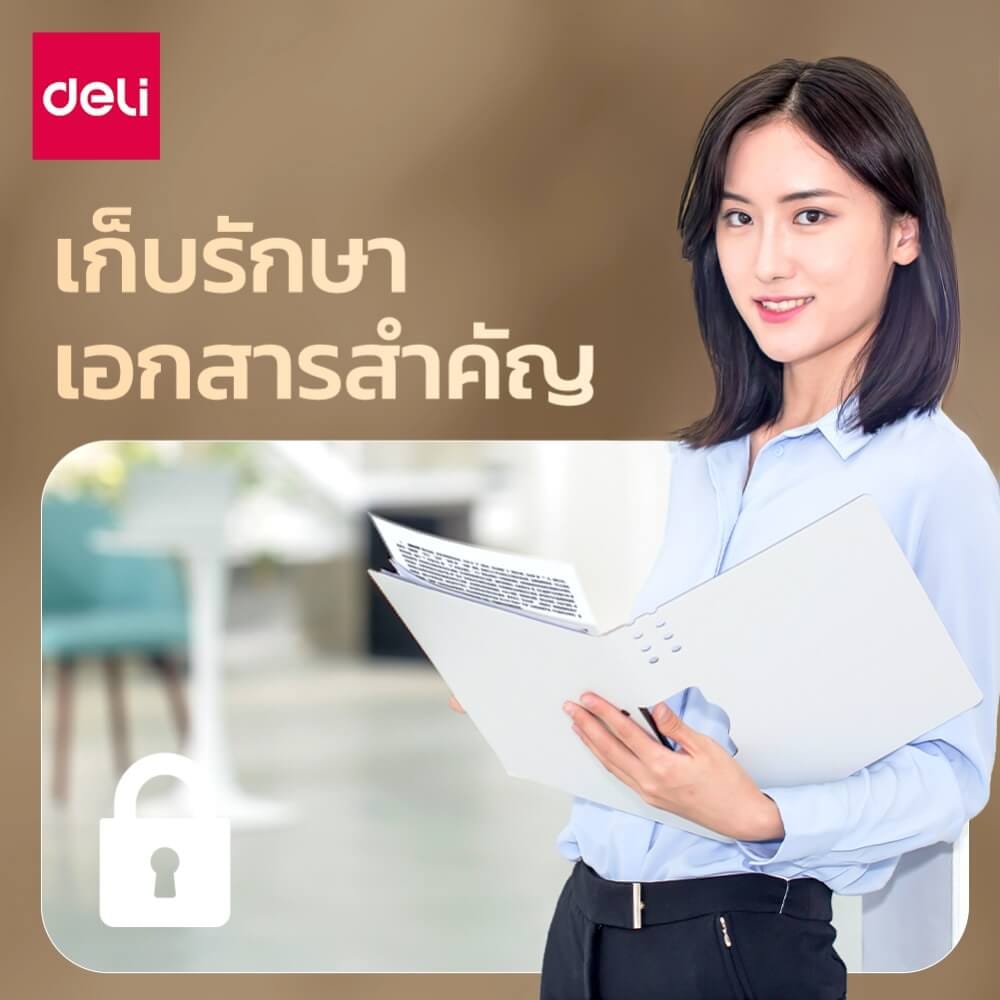 เครื่องเคลือบเอกสาร DELI ET112-WH-01 A4 สีขาว_6