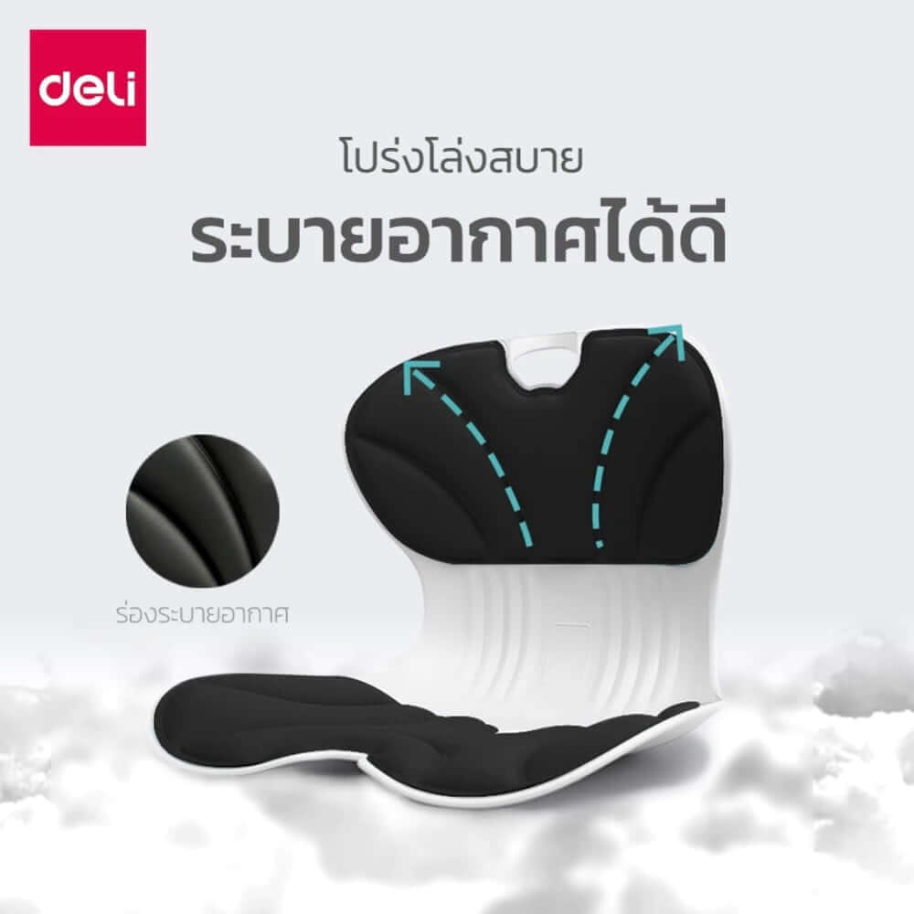 เบาะรองนั่งเพื่อสุขภาพ DELI VS1333-BK-01 12.6 นิ้ว สีดำ
