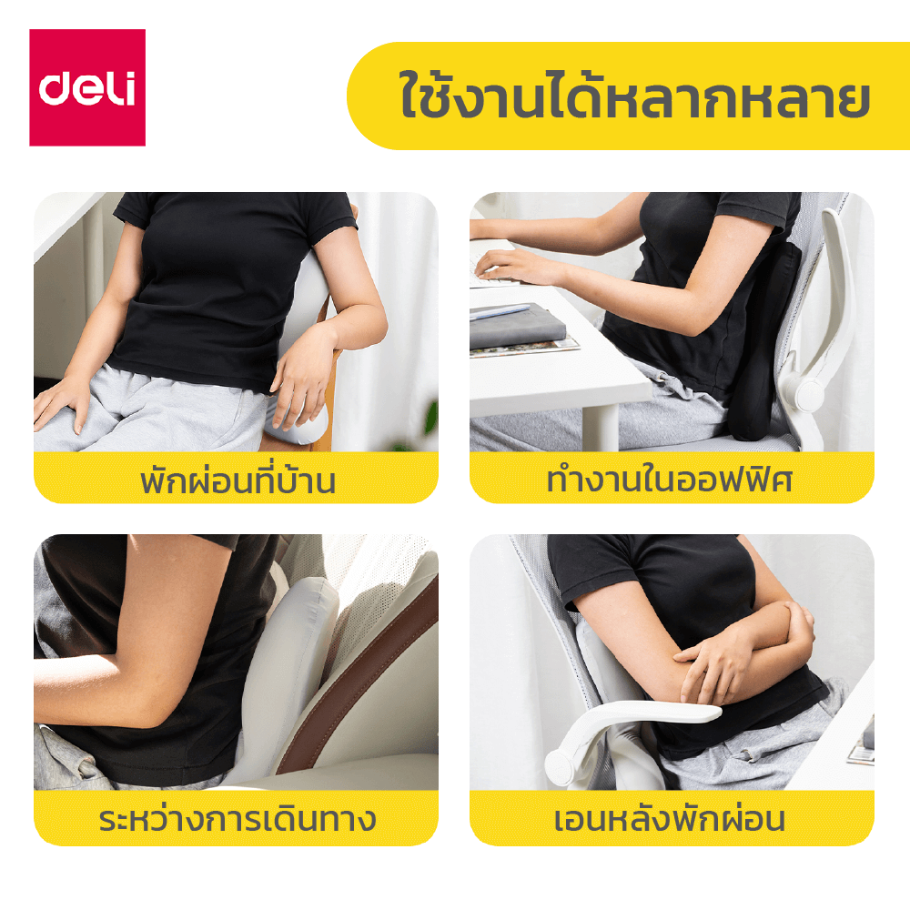 ชุดเบาะรองหลังและเบาะรองนั่ง DELI VS1340-VS1341-BK-02 สีดำ