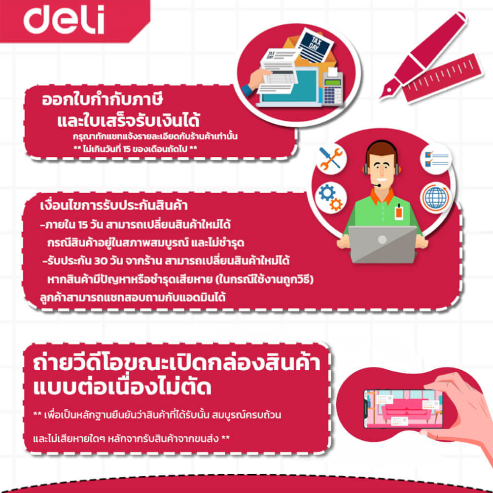 เชือกกระโดด AGNITE FT148-BL-01 สีฟ้า_6