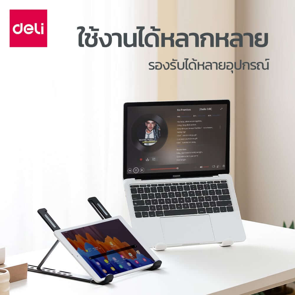 แท่นวางโน้ตบุ๊ก DELI VS6214-WH-01 ปรับระดับได้ 10 ระดับ สีขาว_6