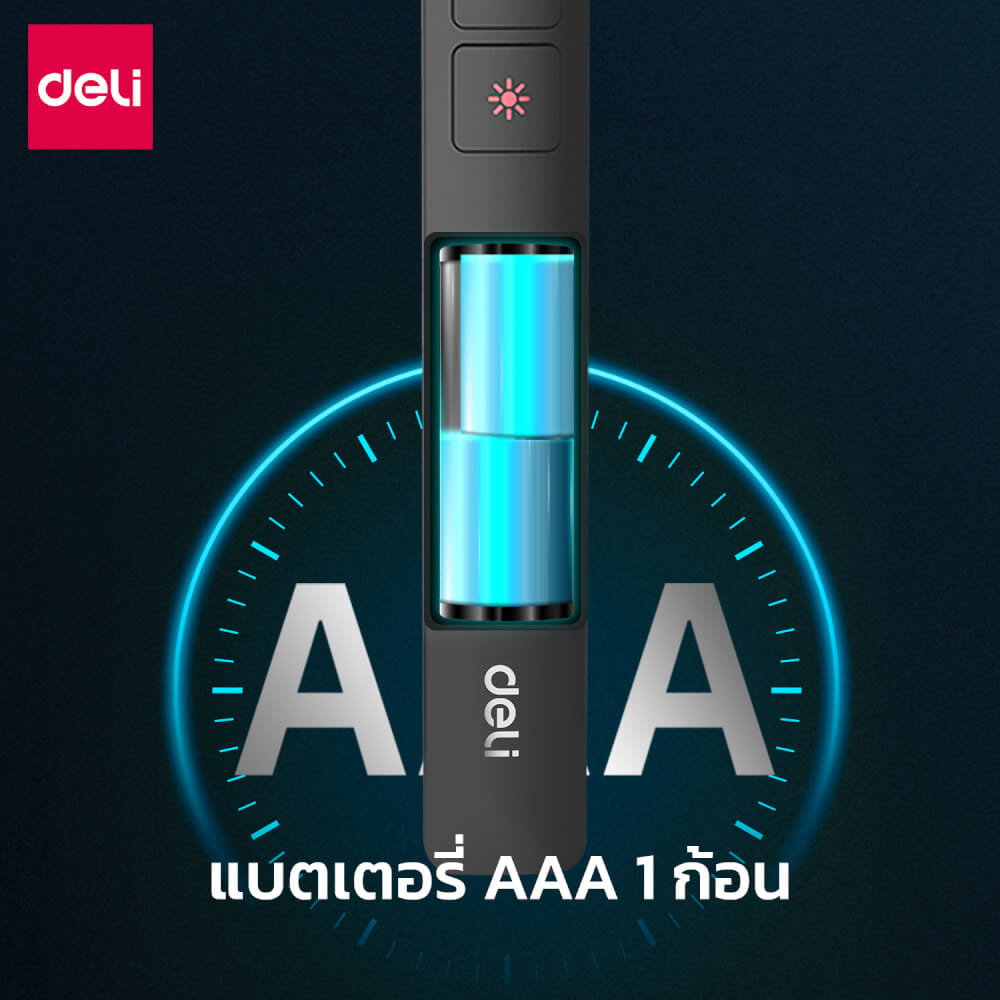เลเซอร์พอยเตอร์ DELI ES001-G-BK-01  สีดำ แสงเลเซอร์สีเขียว_6