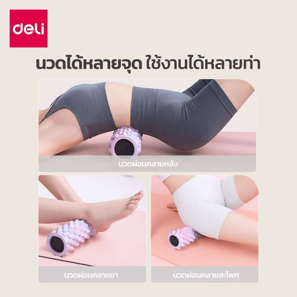 โฟมโรลเลอร์ AGNITE ER265-GR-01 9X30 ซม. สีเทา