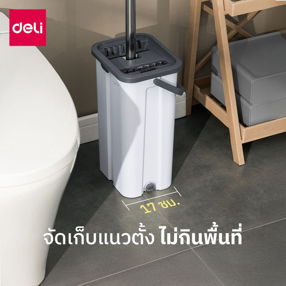 ชุดถังรีดน้ำพร้อมไม้ม็อบ VUSIGN VS1400-GR-01 สีขาว_6