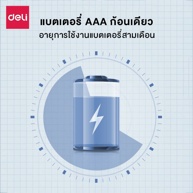 เลเซอร์พอยเตอร์ DELI 2802-BK-01 สีดำ แสงเลเซอร์สีแดง_6