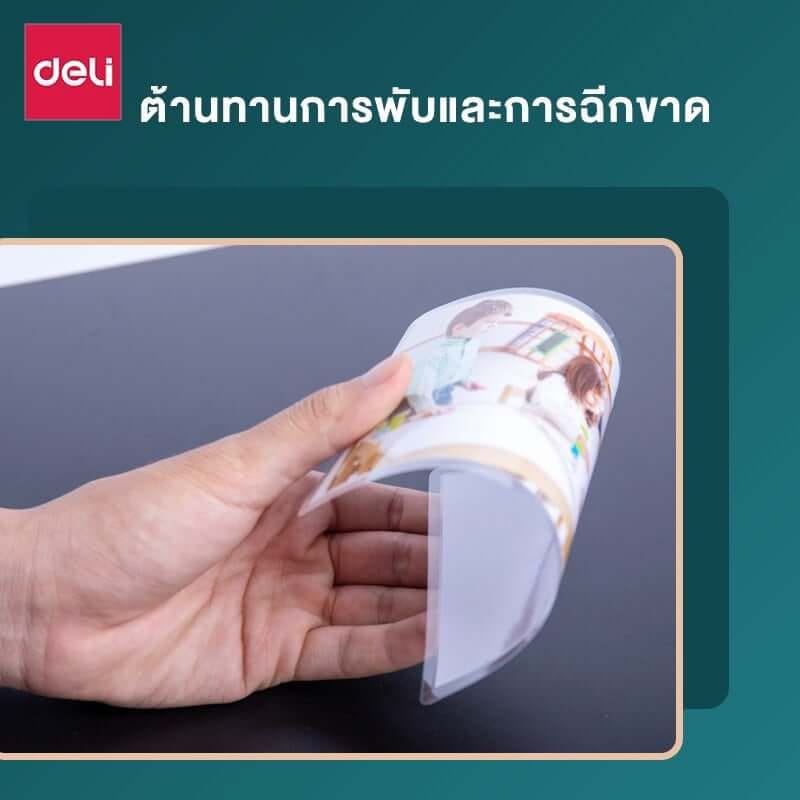 พลาสติกเคลือบบัตร DELI E3816-CL-01 80MIC (สำหรับ A4)