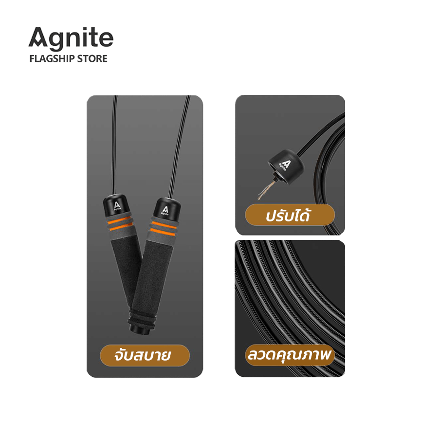 เชือกกระโดด AGNITE ER030-BK-01 สีดำ