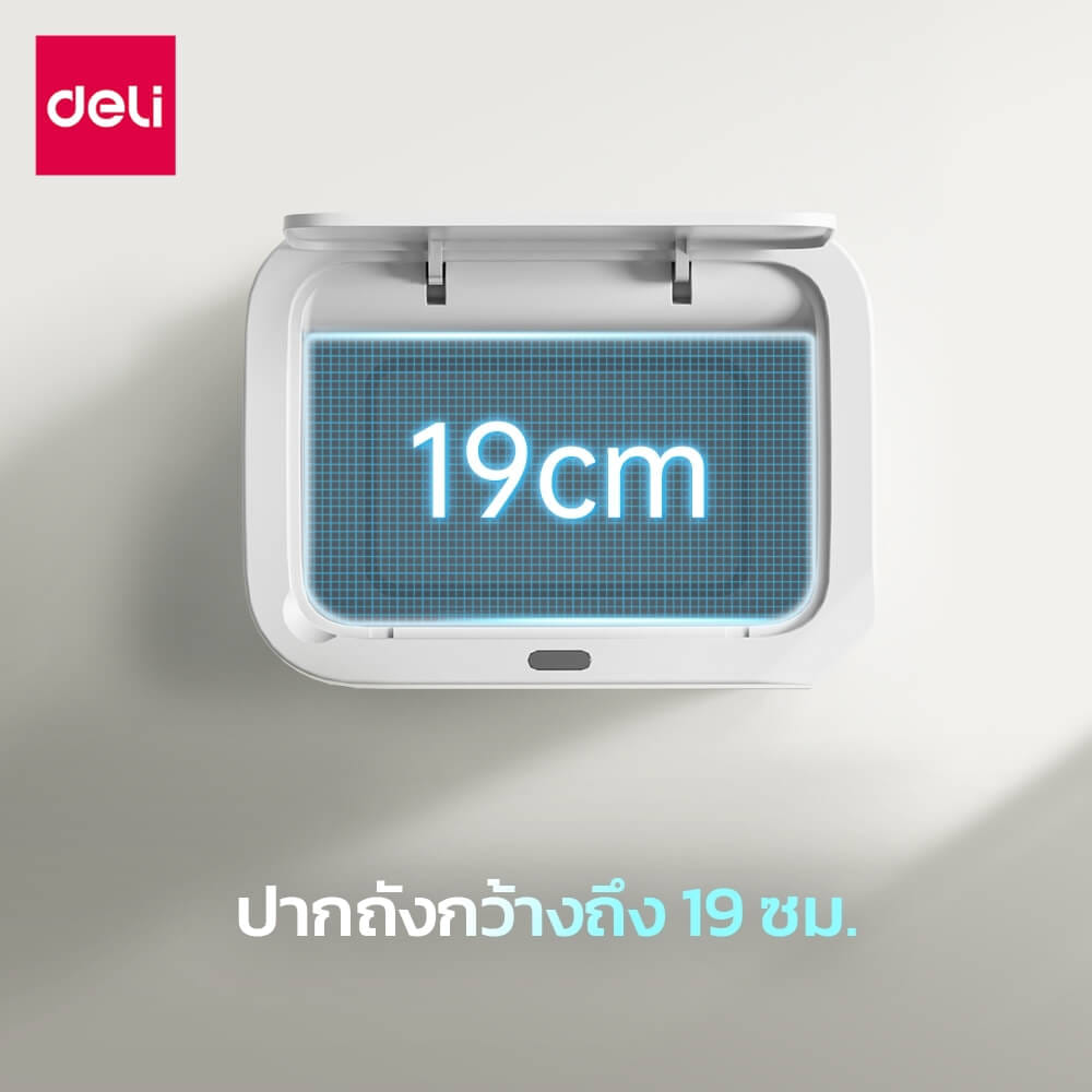 ถังขยะอัจฉริยะ VUSIGN VS1417-WH-01 18ลิตร สีขาว