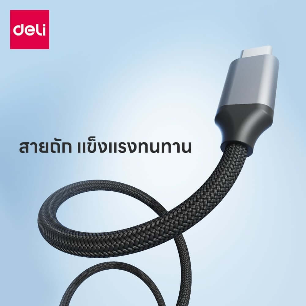 สาย HDMI DELI ET866-GR-01 TYPE-C HDMI 20ซม สีเทา