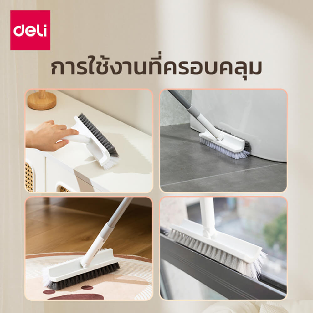 ไม้ขัดพื้น DELI VS1031-WH-01 สีขาว