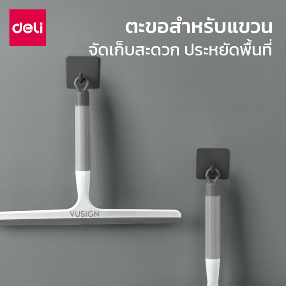 ไม้กวาดรีดน้ำทำความสะอาดกระจก VUSIGN VS1033-WH-01