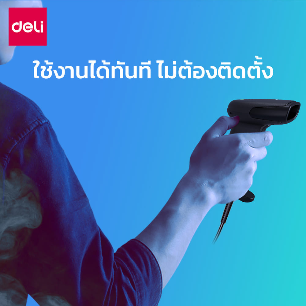 เครื่องสแกนบาร์โค้ด DELI ES216W-01 ไร้สาย 2.4G สีดำ