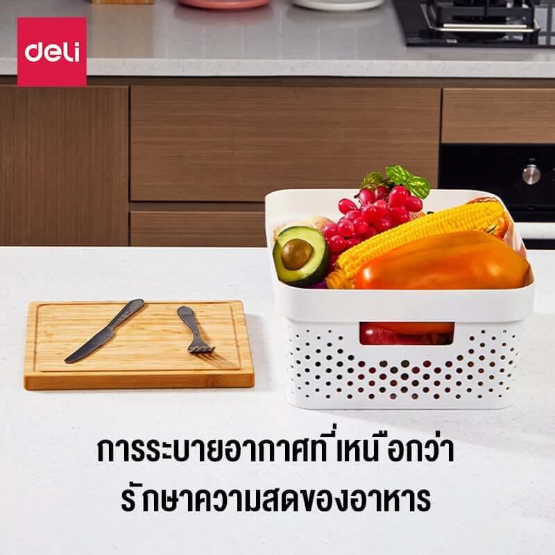 กล่องเก็บของ DELI VS467-WH-01 12.5 ลิตร