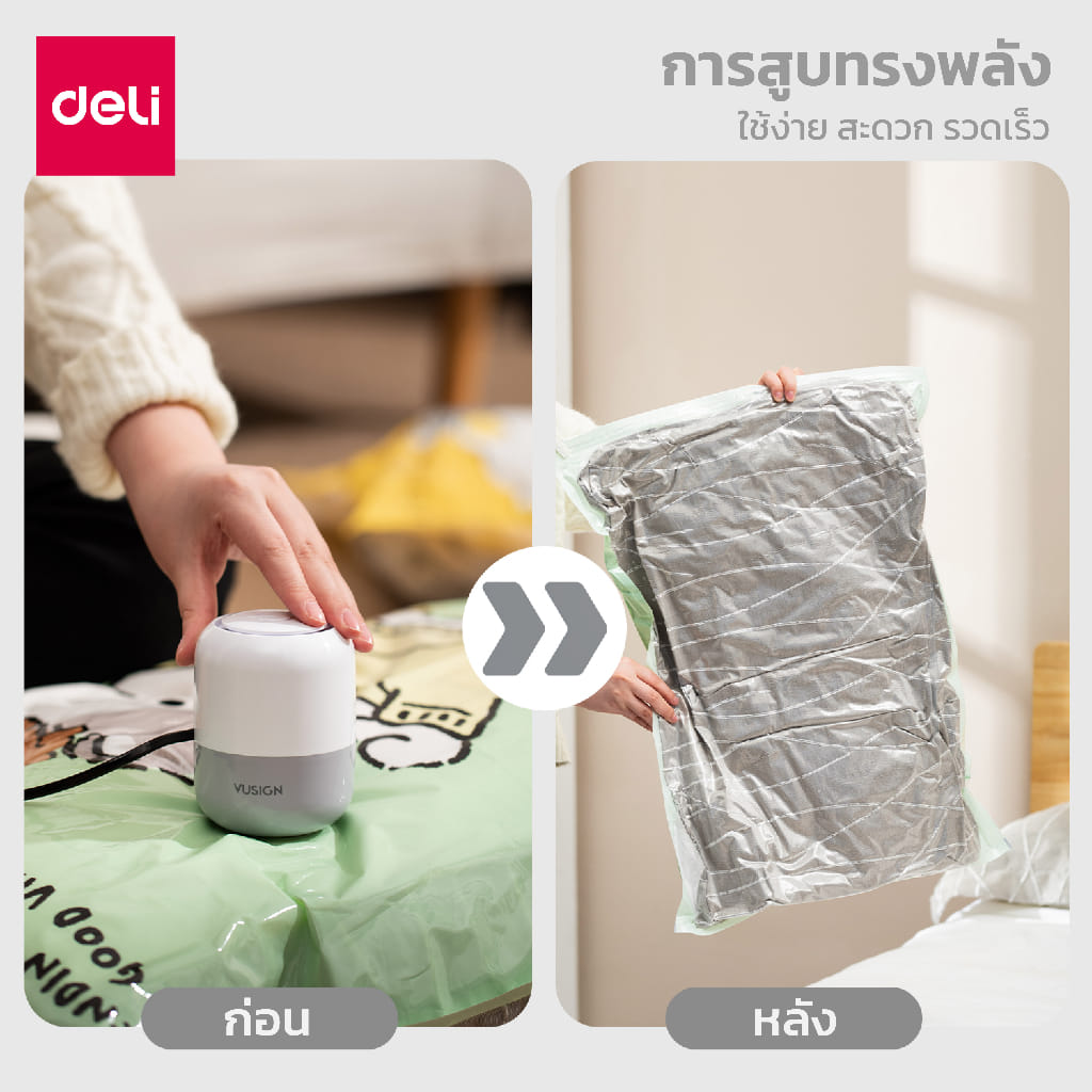 เครื่องสูบลมสุญญากาศ VUSIGN VS600-WH-01 220V 7.5X9.8 ซม. สีขาว_6