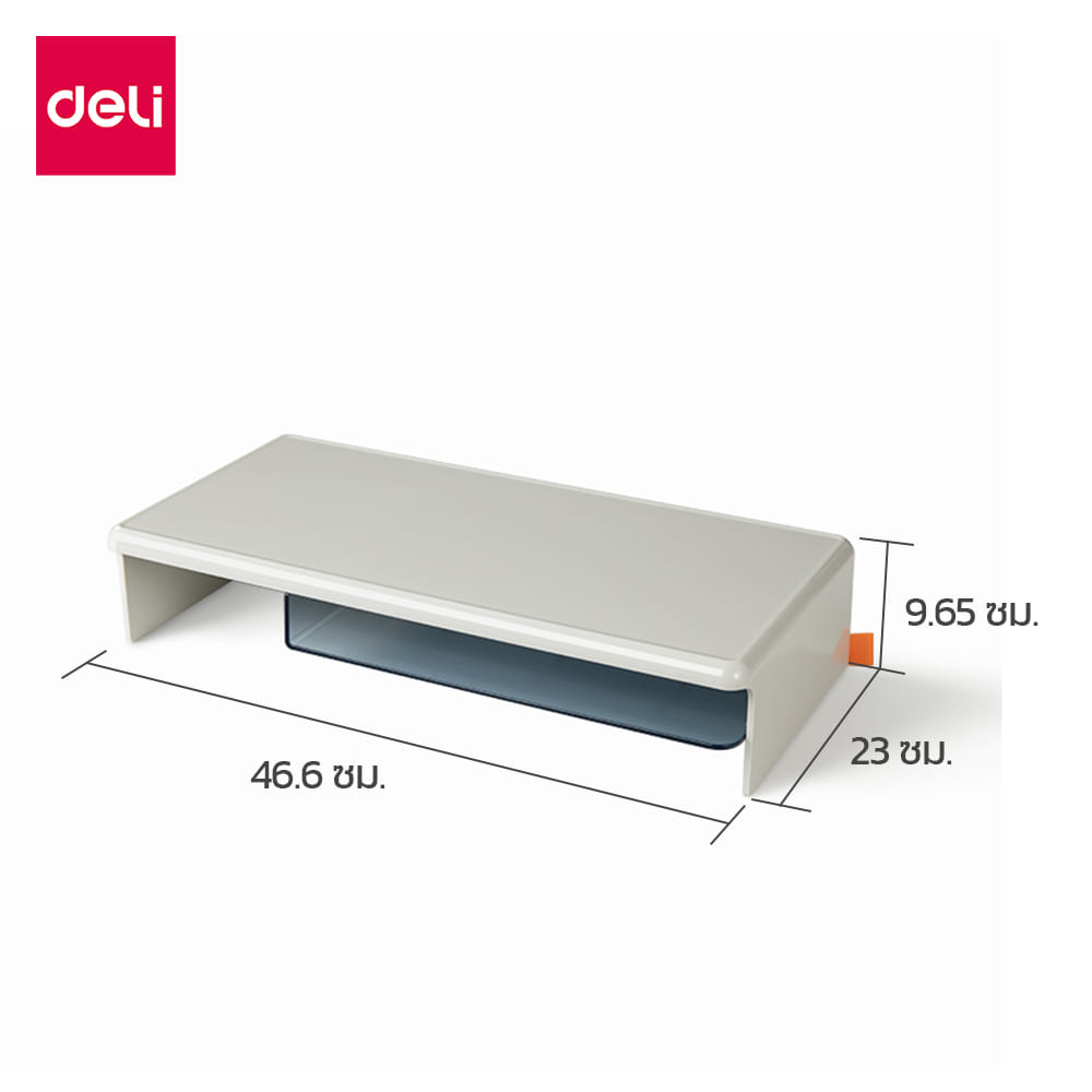 ชั้นวางจอคอมพิวเตอร์ DELI XDM32-GR-01 พร้อมช่องเก็บของ 23X46.6X9.65 สีเทา