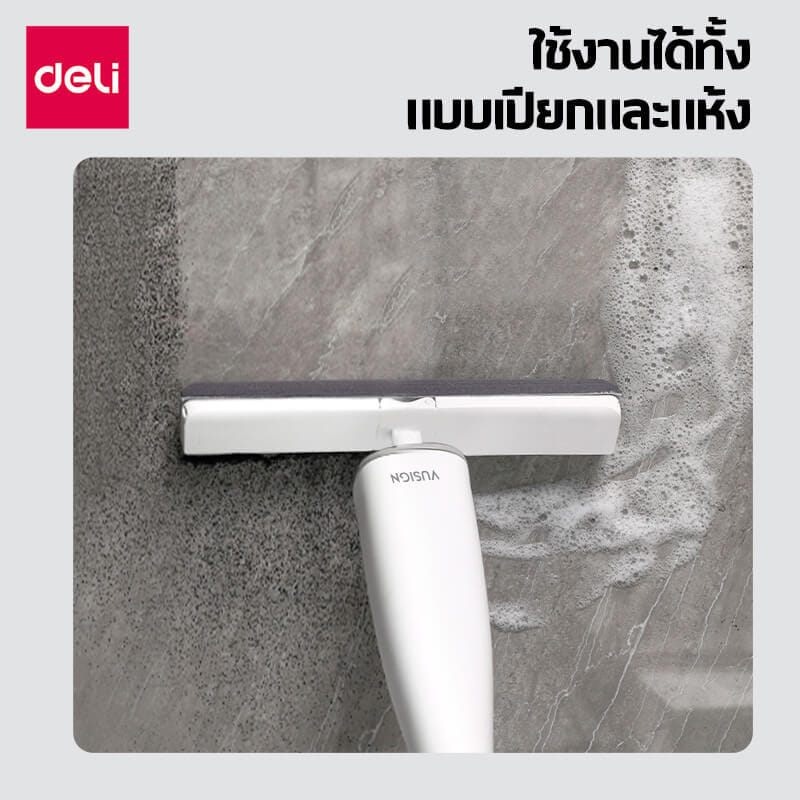 ไม้ม็อบฟองน้ำ DELI VS1044-WH-01 สีขาว 5X32X140CM