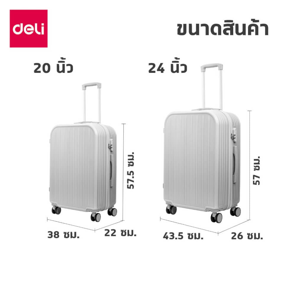 กระเป๋าเดินทางล้อลาก DELI EH1056-BK-24-01 24นิ้ว สีดำ_7