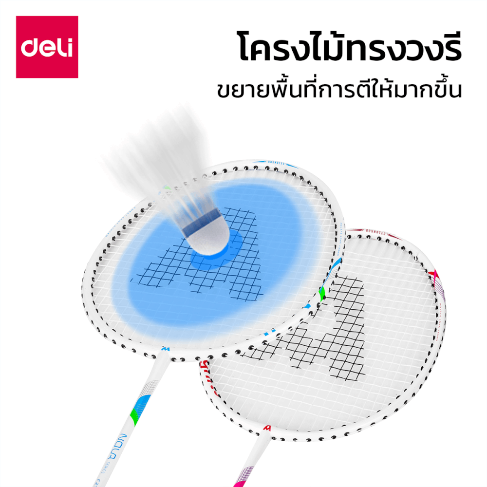 ไม้แบดมินตัน AGNITE ER311-BL-01 สีน้ำเงิน_7