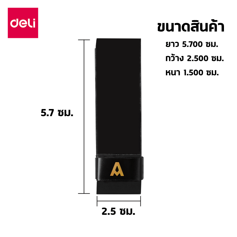เทปพันด้ามไม้แบดมินตัน AGNITE ER326-MX-01 ขนาด 41X29X13 ซม. มีรูระบายอากาศ สุ่มสี (1 ชิ้น)_7