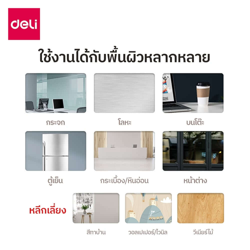 กระดานปักหมุด DELI MQ151-BR-01 60×80 ซม_7
