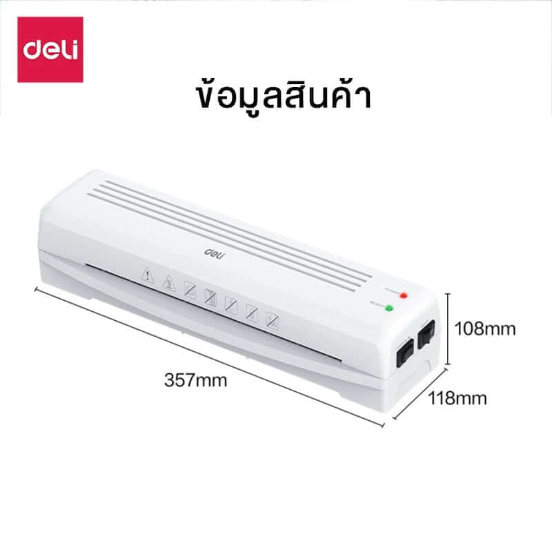 เครื่องเคลือบบัตร DELI E14379-WH-01 สีขาว (สำหรับกระดาษ A3 )