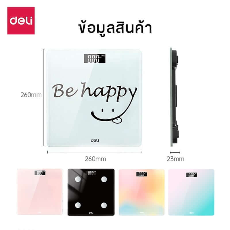 เครื่องชั่งน้ำหนัก DELI E86120-BK-01 สีดำ