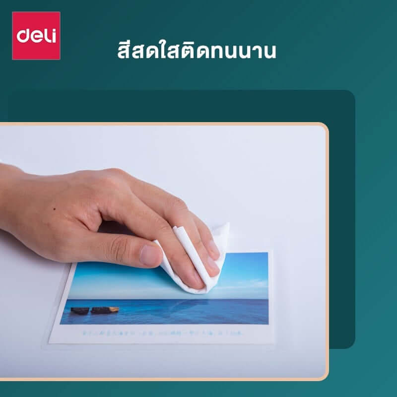 พลาสติกเคลือบบัตร DELI E3816-CL-01 80MIC (สำหรับ A4)