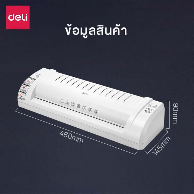 เครื่องเคลือบบัตร DELI E3893-EU-LGR-01 สีขาว (สำหรับ A4)
