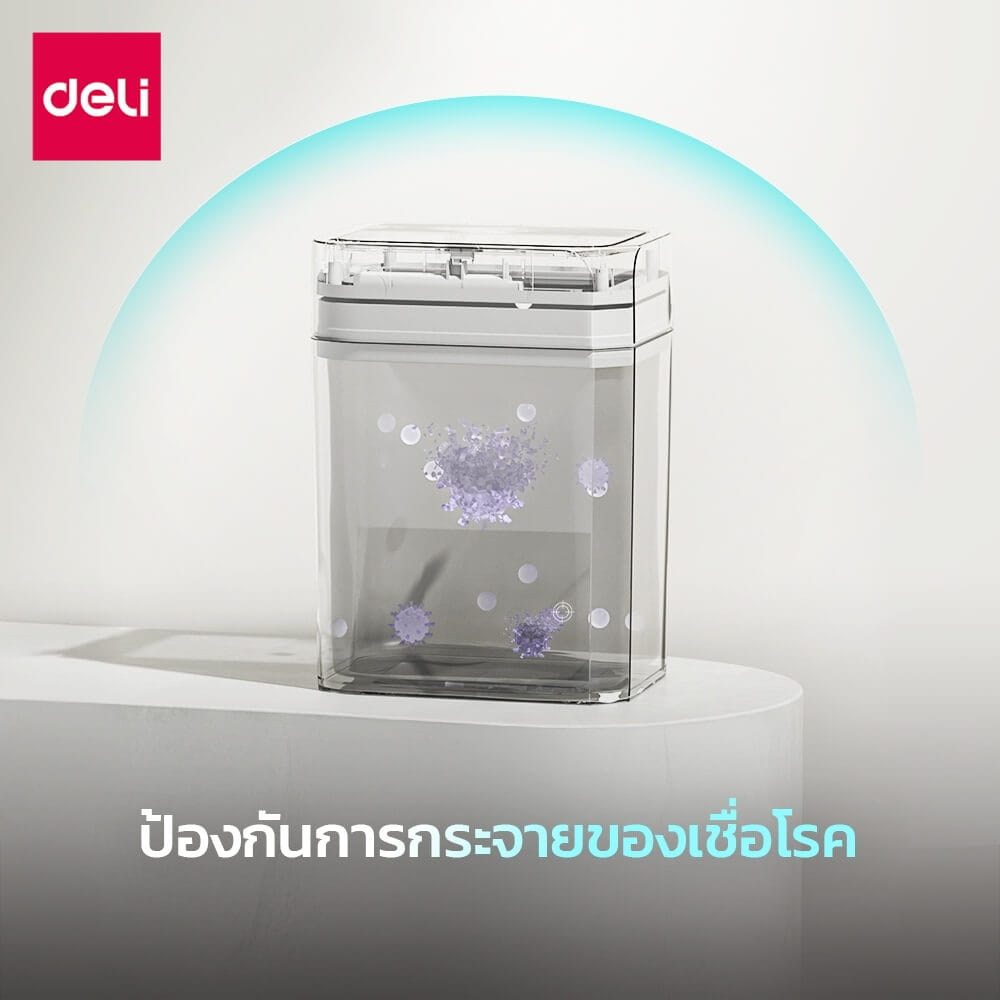 ถังขยะอัจฉริยะ VUSIGN VS1417-WH-01 18ลิตร สีขาว