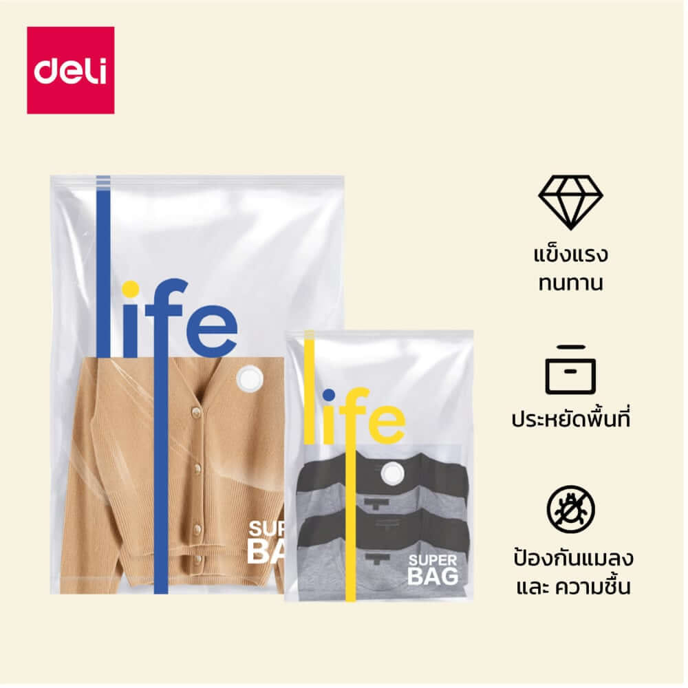 ถุงสูญญากาศ DELI VS579-BL-01 45X60 ซม. ลาย LIFE