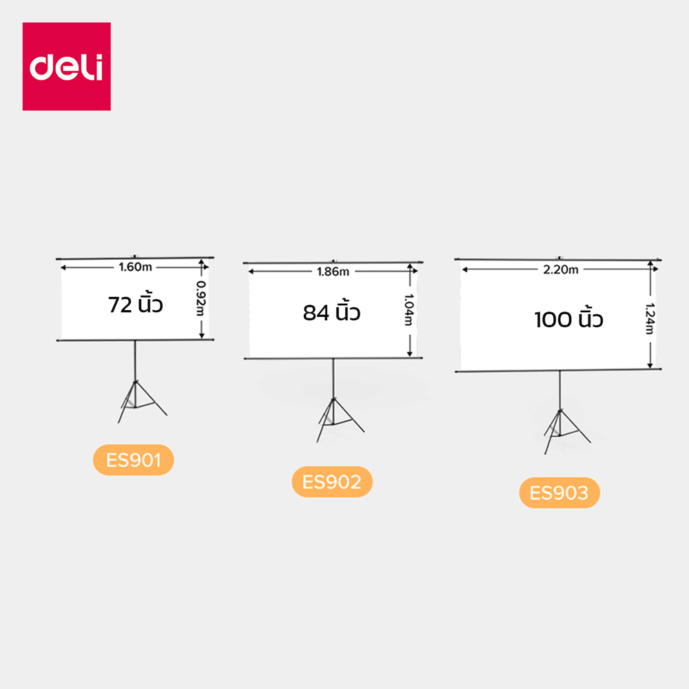 จอโปรเจคเตอร์ DELI ES903-BK-01 100 นิ้ว สีขาว