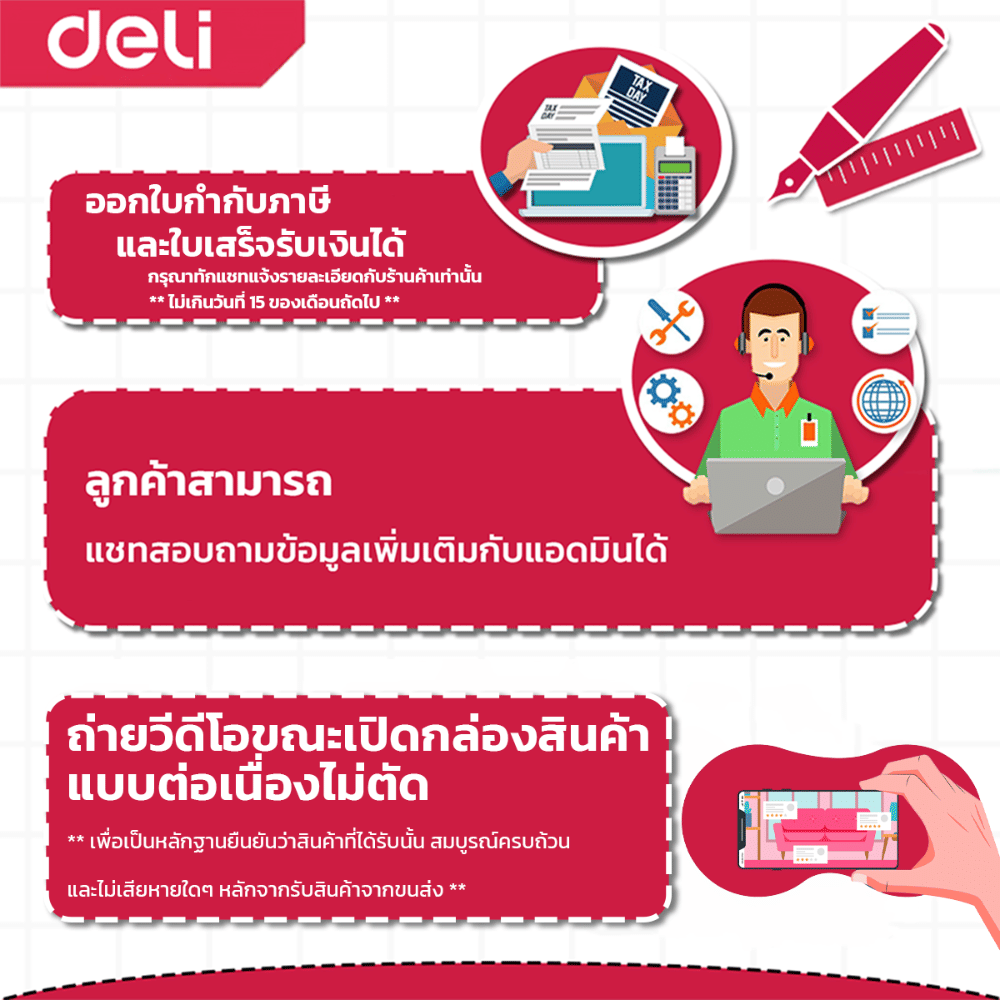 ที่แขวนจัดเก็บกระเป๋า แบบใส DELI VS648-WH-01 36X85ซม. สีครีม_8
