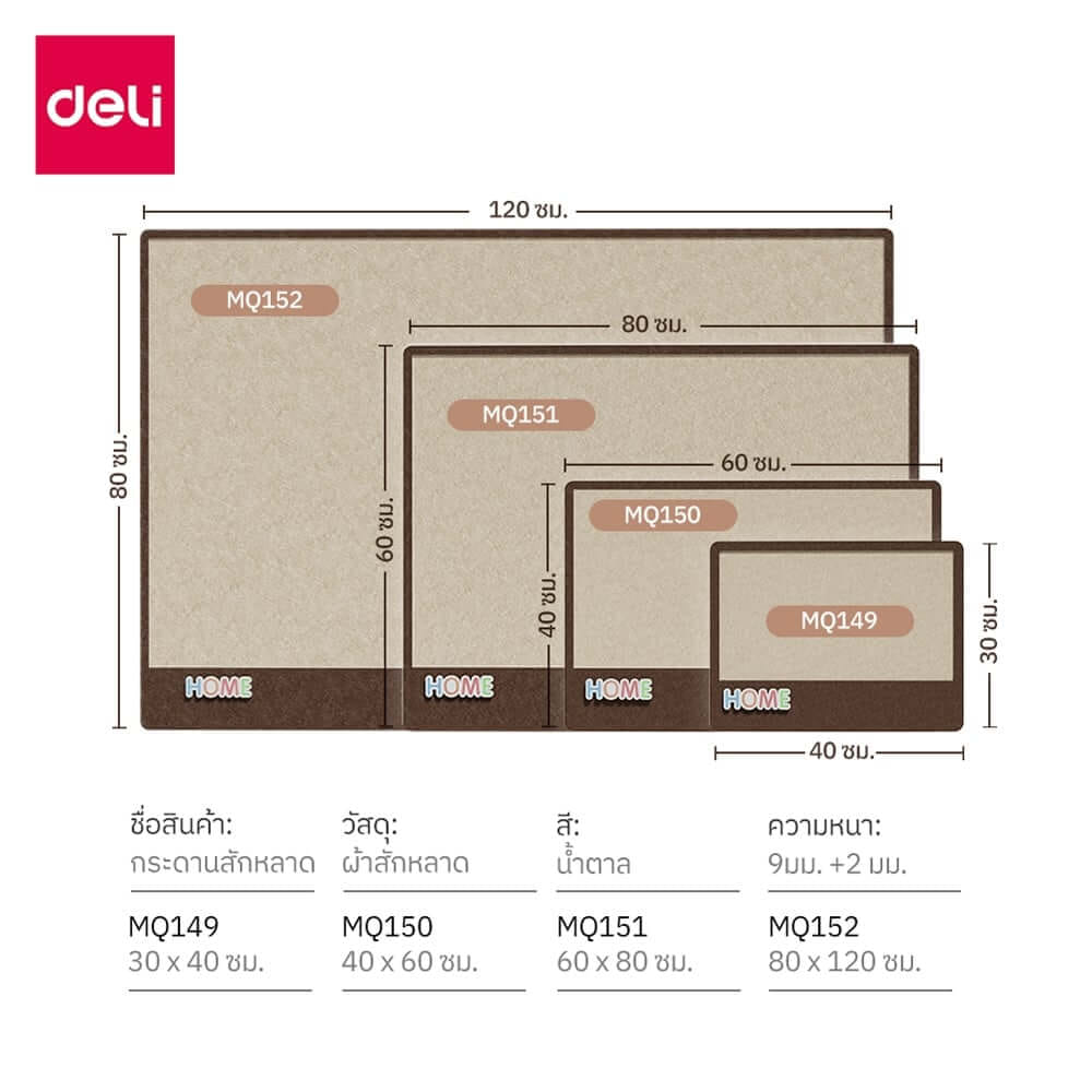 กระดานปักหมุด DELI MQ151-BR-01 60×80 ซม_9