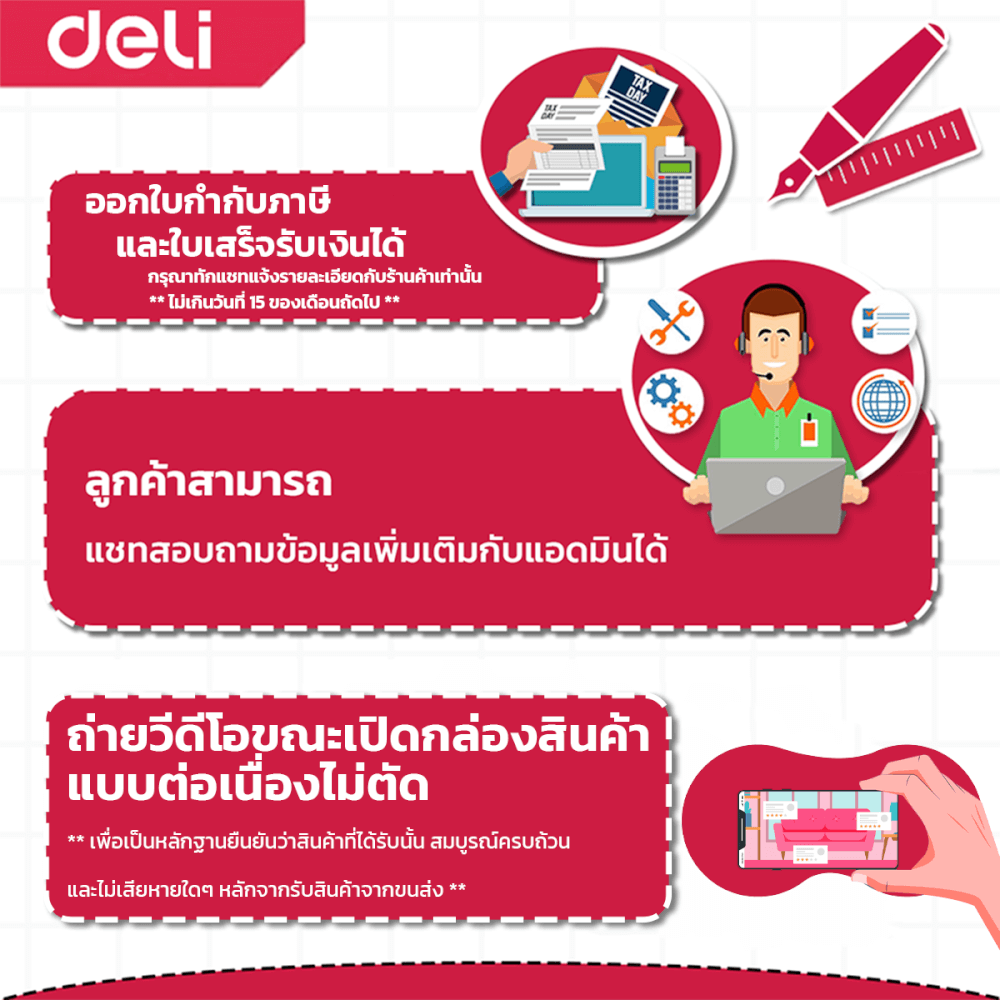 เครื่องสแกนใบหน้าและสแกนฝ่ามือ DELI ES173-BK-01 สีดำ