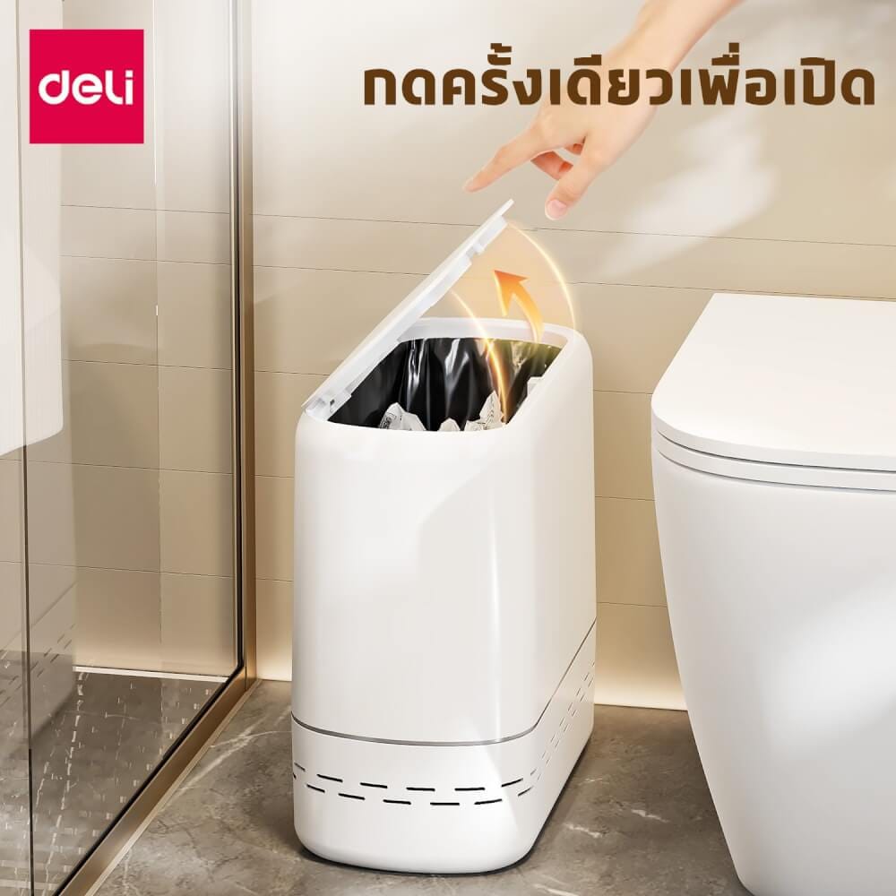 ถังขยะแบบฝากด VUSIGN VS1126-WH-01 สีขาว ขนาด 17X37X31 CM